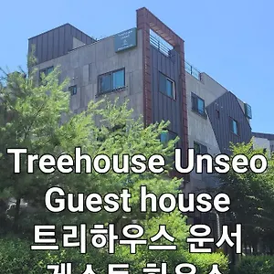 ** Maison d'hôtes Treehouseunseo Corée du Sud
